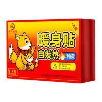 ราคา YTL แผ่นแปะร้อน Hotpack เขย่าแล้วรอ5 10นาทีเพื่อให้ร้อน แผ่นความร้อน ความอบอุ่น แผ่นร้อนกันหนาว แผ่นประคบร้อน (21380844654)