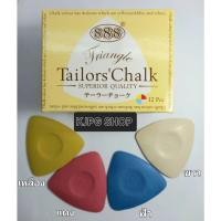 ราคา ชอล์กเขียนผ้า ชอล์กขีดผ้า ชอล์กตรา 888 ของแท้ ขายเป็นชิ้น (21529223073)