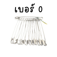 ราคา เข็มกลัด 1พวง12อัน หลายขนาด ซ่อนปลาย เข็มกลัดตัวใหญ่ เข็มกลัดพวง หนาพิเศษ แข็งแรง ไม่งอง่าย ZX (21402892434)