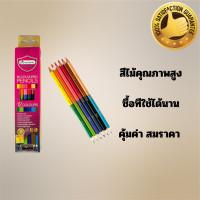 ราคา สีไม้ Master Art 12 สี ดินสอสีไม้มาสเตอร์อาร์ต premium grade 2 หัว 12 สีมาสเตอร์อาร์ต 24 สี สีมาเตอร์อาร์ต 36 สี สีมาสเตอร์อาร์ต 48 สี 60 สี 72 สีไม้ราคาถูก (21150708322)