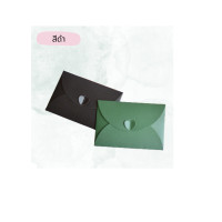 ราคา ซองจดหมายกระดาษสีมุก หัวกลัดซองรูปหัวใจน่ารัก ใส่การ์ดเชิญ โปสเตอร์ ของขวัญเซอไพรซ์ ใส่จดหมายรัก คำอวยพร (21256417599)