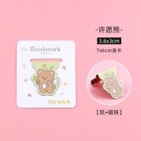 ราคา แม่เหล็กคั่นหนังสือ ที่คั่นหนังสือ ลายการ์ตูน แม่เหล็กคั่นหน้ากระดาษ ที่คั่นกระดาษลายการ์ตูน คลิบแม่เหล็กคั่นหนังสือ bookmark neneshop bkk SO005 (19999671043)