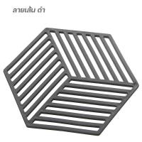 ราคา พร้อมส่ง แผ่นรองหม้อซิลิโคน แผ่นรองแก้ว ทนความร้อน ซิลิโคนกันลื่น กันร้อน (19558485081)