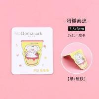 ราคา แม่เหล็กคั่นหนังสือ ที่คั่นหนังสือ ลายการ์ตูน แม่เหล็กคั่นหน้ากระดาษ ที่คั่นกระดาษลายการ์ตูน คลิบแม่เหล็กคั่นหนังสือ bookmark neneshop bkk SO005 (19999671047)