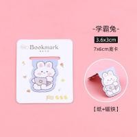 ราคา แม่เหล็กคั่นหนังสือ ที่คั่นหนังสือ ลายการ์ตูน แม่เหล็กคั่นหน้ากระดาษ ที่คั่นกระดาษลายการ์ตูน คลิบแม่เหล็กคั่นหนังสือ bookmark neneshop bkk SO005 (19999671036)