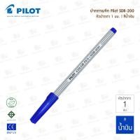 ราคา ปากกาเมจิก PILOT รุ่น SDR 200 มีให้เลือก 12 สี (20470534767)