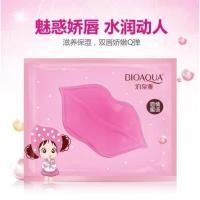 ราคา BIOAQUA มาส์กบำรุงริมฝีปาก สูตรผลไม้ ช่วยเติมความชุ่มชื้น ปากเรียบเนียน ปากอมชมพู ปากสวย นุ่มเนียน (21309639960)