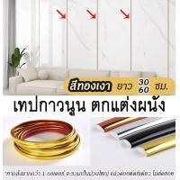 ราคา จัดส่งรวดเร็ว กระเบื้องยางปูพื้น กระเบื้องยาง 30 30 หรือ กระเบื้องลายหินอ่อน สามารถติดได้ทุกพื้นผิว เช่น ไม้ ปูน ยิปซั่ม โต๊ะ ตู้ กระจก (19517011814)