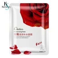 ราคา KeraSys มาส์กหน้า ยอดนิยม สูตร หน้าใส บำรุงผิว (19332782836)