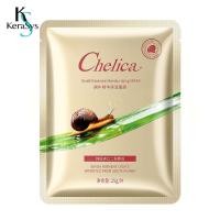 ราคา KeraSys มาส์กหน้า ยอดนิยม สูตร หน้าใส บำรุงผิว (19332782844)