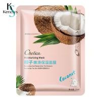 ราคา KeraSys มาส์กหน้า ยอดนิยม สูตร หน้าใส บำรุงผิว (19332782839)