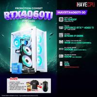 ราคา iHAVECPU คอมประกอบ MAY4060TI 30 INTEL I5 12400F RTX 4060 TI 8GB B760M 16GB DDR5 5200MHz SKU 240518847 (21795181703)