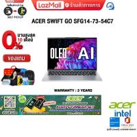 ราคา ผ่อน 0 10 ด แถมเพิ่ม ACERS TUMBLER SET ACER Swift Go SFG14 73 54C7 ประกัน 3 Years (21594722204)