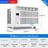 ราคา แอร์เคลื่อนที่ แอร์มุ้ง แอร์พกพา แอร์ แอร์พกพา 2560 BTU แอร์ พร้อมท่อระบายความร้อน (21757271467)