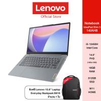 ราคา Lenovo Notebook IdeaPad Slim 3 14IAH8 83EQ002YTA CPU Intel Core I5 12450H 16 GB 512 GB (21753195353)