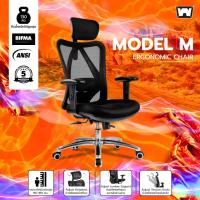 ราคา Work Station Ergonomic chair เก้าอี้ทำงานเพื่อสุขภาพ รุ่น Model M (18318684907)