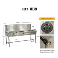 ราคา เตาแก๊สสแตนเลส3หัว หัวเตาKB5 KB7 KB8 แรงดันสูง Stainless high pressure frying stove (21659653419)