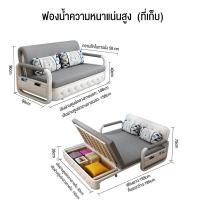 ราคา มีสินค้า จัดส่งจากกรุงเทพ Sunny F Furniture เตียงโซฟาพับ modern ด้วยการจัดเก็บ โซฟาปรับนอน โซฟาผ้า โซฟาพับ โซฟาพักผ่อน โซฟาปรับนอนได้ โซฟามิน (20010268887)