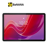 ราคา แท็บเล็ต Lenovo Tab M11 ZADB0094TH Luna Grey by Banana IT (21749923241)
