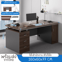 ราคา โต๊ะทำงาน โต๊ะคอมพิวเตอร์ โต๊ะสำนักงาน โต๊ะ โต๊ะวางคอม โต๊ะทำงานพร้อมชั้นวางของมีลิ้นชัก รุ่นพรี่เมี่ยม คุณภาพดีกว่า มือจับสแตนเลส พร้อมส่ง มีโปรคู่กับเก้าอี้ และซื้อคู่ถูกกว่า (21728592785)