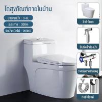 ราคา Happy Shop ชักโครกห้องน้ำ ชักโครก โถส้วมชักโครก ชักโครกชิ้นเดียว ชักโครกผู้ใหญ่ ประหยัดน้ำ 3 6 ลิตร ช่วยดับกลิ่นประหยัดน้ำและ (21395090566)