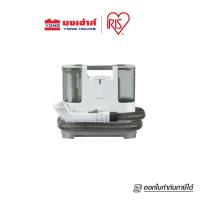 ราคา IRIS OHYAMA รุ่น RNS P10 เครื่องทำความสะอาดพรม เบาะผ้า เฟอร์นิเจอร์ผ้า แรงดูดทรงพลัง ไอริส โอยามะ (19147917034)