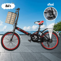 ราคา Beige จักรยาน 20 นิ้ว จักรยานพับได้ ความเร็ว 7 จักรยานเด็ก จักรยานผู้ใหญ่ Folding Bikes (21731737546)