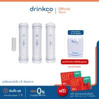 ราคา safe ไส้กรองน้ำดื่ม รุ่น UF Alkaline จำหน่ายโดย DrinkCo ฟรี บัตรของขวัญโลตัสมูลค่า 100 บาท 2 ใบ (21292731276)