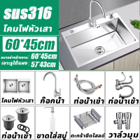 ราคา 304วัสดุสแตนเลส75 41cm ซิงค์ล้างจาน 2หลุม 1หลุม อ่างล้างจาน ซิ้งล้างจาน (21733503722)