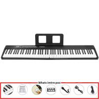 ราคา เปียโนอัจฉริยะลำโพงคู่แบบพกพา เปียโนพับได้ 61 88 คีย์ ผู้เริ่มเรียนใหม่เปียโนอิเล็กทรอนิกส์พกพา เปียโนดิจิตอล (21731390604)