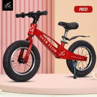 ราคา จักรยานฝึกการทรงตัว จักรยานขาไถ จักรยานสมดุล บาลานไบค์ จักรยานแข่งขัน Balance Bike จักรยานทรงตัว จักรยานเด็ก ล้อ12 นิ้ว เบาะปรับได้ ส่งเร็ว (21711972210)