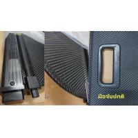 ราคา MG BEST SELLER ชุดแต่งMG VS HEV ZS17 24 หรือEVไฟฟ้าไมเนอร์เช้นจ์ HS 19 24 ม่านปิดห้องสัมภาระให้ดูดีมีระดับให้ความสวยภูมิฐานให้กับรถคุณส่งจากกทม (13367324732)