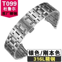 ราคา Tissot Duluer T099 นาฬิกาสายเหล็กชาย 1853 เดิม T099407A 2 (19547209335)