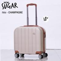 ราคา Pology กระเป๋าเดินทางล้อลาก รุ่น New Sugar 8880 14 18 นิ้ว วัสดุ ABS แข็งแรง น้ำหนักเบา หิ้วขึ้นเครื่องบินได้ (21764373014)