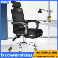 ราคา เฟอร์นิเจอร์ เก้าอี้สำนักงาน โต๊ะคอมพิวเตอร์และเก้าอี้ เก้าอี้เล่นเกม ปรับระดับได้ มีล้อเลื่อน ปรับระดับได้ หมุนได้ มีขายึดเหล็ก (10766983590)