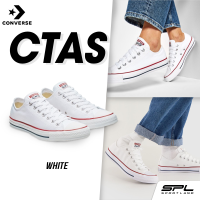 ราคา Converse Collection รองเท้าผ้าใบ รองเท้าลำลอง รองเท้าแฟชั่น สำหรับผู้ชาย คอนเวิร์ส CR M All Star OX รุ่น Classic M9697CNA M7652CAWTXX 2000 (16855902578)