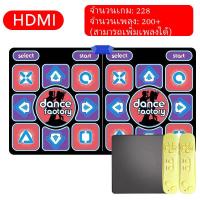 ราคา เกมเต้น ออกกำลังกาย การเชื่อมต่อไร้สาย เกมกีฬา เกมเต้นต่อทีวี เกม การเชื่อมต่อไร้สาย 228 เกม สามารถเพิ่มเพลงได้ (21824512129)