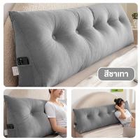 ราคา cici หมอนอิง เบาะรองหัวเตียงเรียบง่าย สีทึบ หมอนอิงหลังถอดซักได้ หมอนรองหลัง เบาะรองหลัง เบาะสามเหลี่ยม หมอนสามเหลี่ยมหัวเตียง (21722599206)