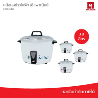 ราคา Sharp หม้อหุงข้าวไฟฟ้า รุ่น KSH D40 3 8 ลิตร (15233744451)