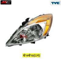 ราคา ไฟหน้า BT50 PRO บีที50 MAZDA 2012 2013 2014 2015 TYC (19804458259)