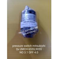 ราคา Preesure switch มิตซูรุ่น UMCH 655S905S No 3 1 OFF 4 0 อะไหล่ ปั้มน้ำ ปั๊มน้ำ water pump อุปกรณ์เสริม อะไหล่ปั๊มน้ำ อะไหล่ปั้มน้ำ (3053514271)