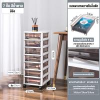 ราคา ตู้เก็บเอกสาร ตู้ลิ้นชักแฟ้มหลายชั้น ชั้นเก็บเอกสาร ตู้ลิ้นชัก ลิ้นชักเอนกประสงค์ ชั้นเก็บเอกสาร (21643818289)