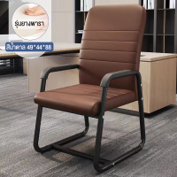 ราคา SUNNY เก้าอี้ เก้าอี้สำนักงาน เก้าอี้ทำงาน โมเดิร์น เก้าอี้เล่นเกม พนักพิง เก้าอี้ประชุม ขาเหล็ก เก้าอี้คอม เก้าอี้เกม Office Chair (21844529747)