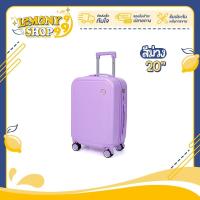 ราคา กระเป๋าเดินทาง รุ่นAdorable มี5ขนาด 14 16 20 24 29 นิ้ว HUGE กระเป๋าเดินทางล้อลาก กระเป๋าเดินทางเฟรมซิป มีล้อลาก Lemonyshop999 (20620891514)