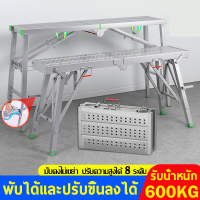 ราคา บันไดพับได้ นั่งร้านเหล็ก รับน้ำหนัก500KG 140 180 200cm มั่นคงไม่เขย่า นั่งร้านพับได้ นั่งร้านก่อสร้าง นั่งร้าน นั่งร้านมือสอง บันไดพับ แผ่นเหยียบกว้าง25ซม (21543599521)