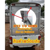 ราคา ยางตู้ทึบ ยางขอบประตูตู้ทึบ สีเทา อะไหล่ตู้ทึบ ใช้กับขนาดหน้าเหล็ก 20 มิลลิเมตร หรือเหล็ก 6หุน ยาว10เมตร อะไหล่หลังคารถกระบะ ของแท้ (12489633426)