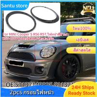 ราคา กรอบไฟหน้ารถสำหรับ MINI Cooper S R56 R57ไฟหน้าสีดำเงา R55 2007รุ่นใหม่ปี2015จำนวน2ชิ้น (14523573014)