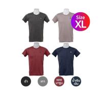 ราคา ARROW LITE T SHIRT เซตเสื้อคอกลมแขนสั้น 2 ตัว แถม 2 ตัว (20701751371)