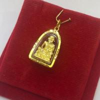 ราคา SING GOLD จี้หลวงปู่ทวด หลวงปู่ทวด ปู่ทวด จี้พระเลี่ยมกรอบทองแท้ กรอบทอง90 พร้อมใบรับประกัน (10520137175)