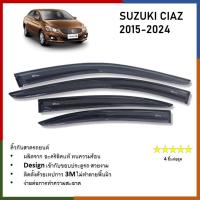 ราคา คิ้วกันสาดประตู คิ้วกันฝนประตู อะคริลิคแท้ สำหรับรถ Suzuki Ciaz 2015 2016 2017 2018 2019 2020 2021 2022 2023 2024 สกรีน (21547986728)